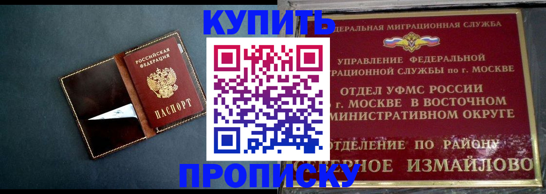 форма 3 в Дмитрове